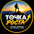 gFSo5A5K-6E-channel-avatar-Точка Роста