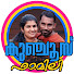 lE_wdhhXwQ8-channel-avatar-Kunchoos family and Kunchoos family 2.0
