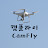 캠플라이 _ CamFly