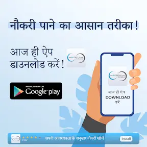 TheIncircle : नौकरी आपके घर YouTube channel