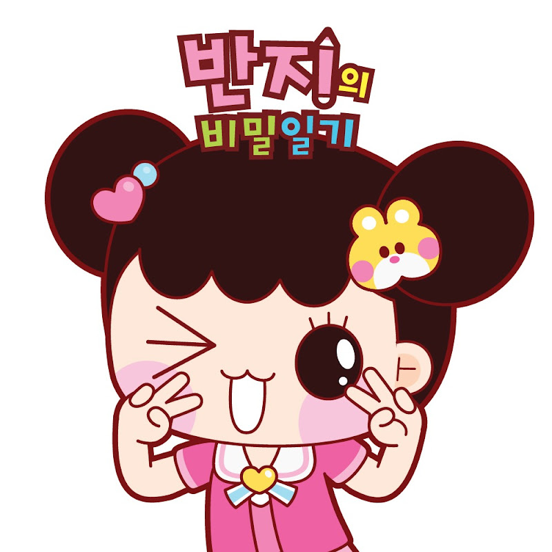 반지 TV : 반지의 비밀일기 Banzi's Secret Diary Logo