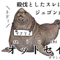 らすかる