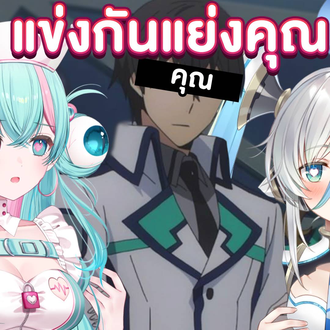 Post from Mild-R Ch. Pixela-World-End
