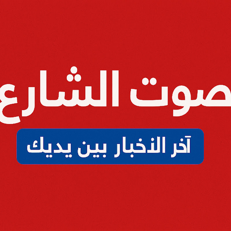 Hire Daily News Plus — Breaking News & Updates YouTube creator for sponsorships