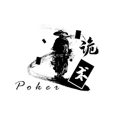 德州扑克纯手法教学アイコン画像