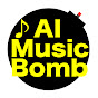 AI Music Bomb | oda∞ai