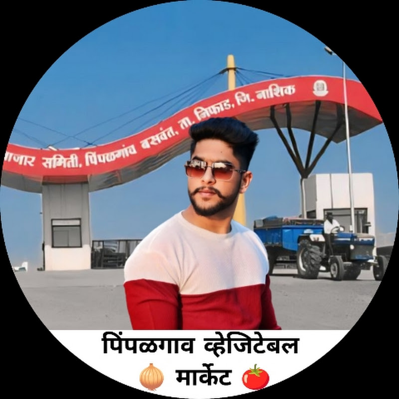 Pimpalgaon kanda Market