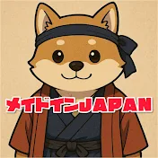 【海外の反応】メイドインJAPAN