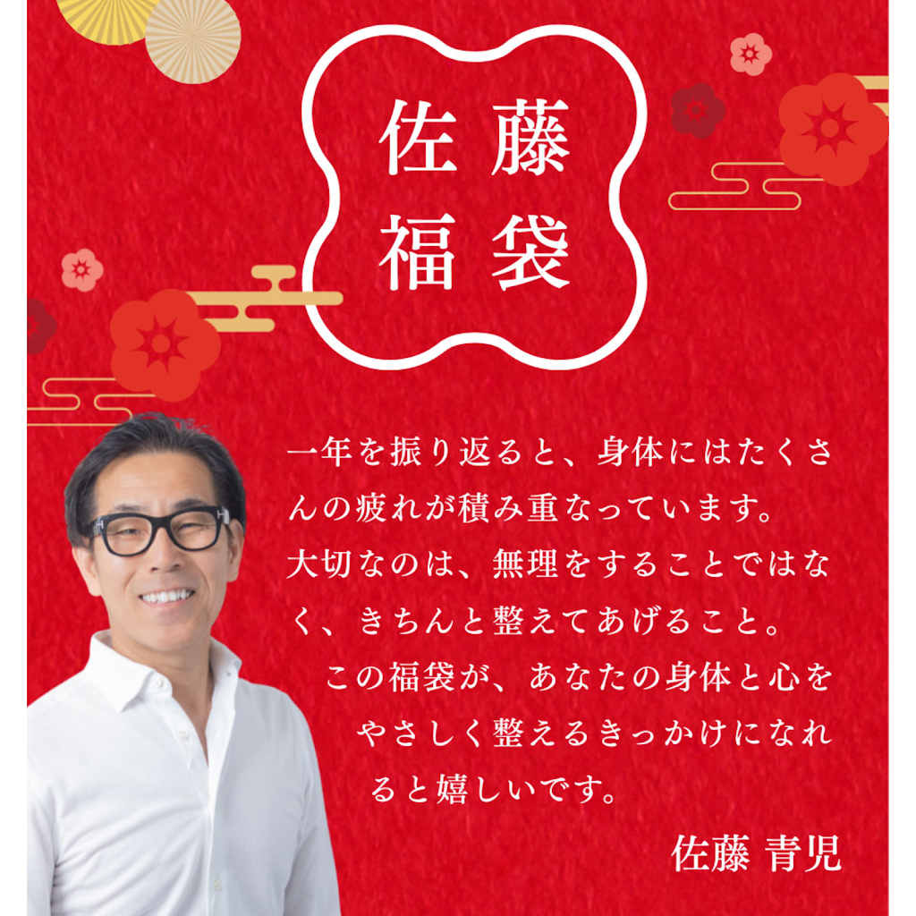 さとう式リンパケア 〜1日5分で幸せ美人に〜 - YouTube