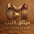 jl0iagY_B6A-channel-avatar-ميثاق كليب - METHAQ CLIP and ميديا دراما ... MEDIA DRAMA