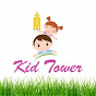 Kid Tower