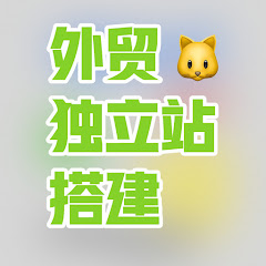 独立站建站 网站设计アイコン画像