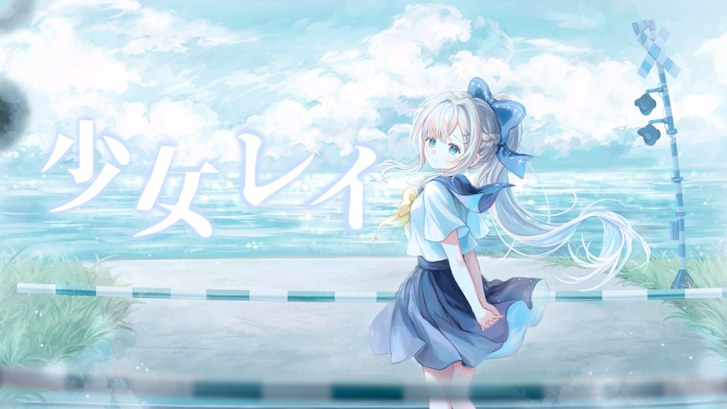 なたた様へ♥ YouTube