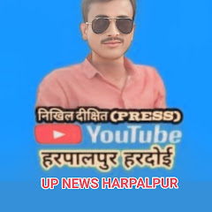 UP News Harpalpur