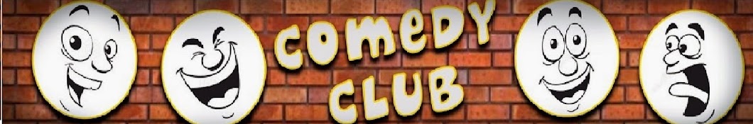 Comedy Club ইউটিউব চ্যানেল অ্যাভাটার