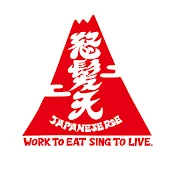 怒髪天 / Dohatsuten