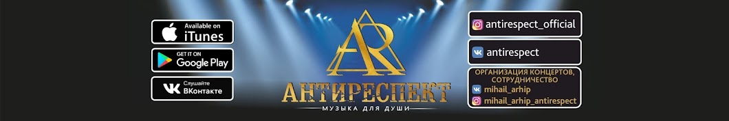 Ð³Ñ€ÑƒÐ¿Ð¿Ð° ÐÐÐ¢Ð˜Ð Ð•Ð¡ÐŸÐ•ÐšÐ¢_ OFFICIAL YouTube channel avatar