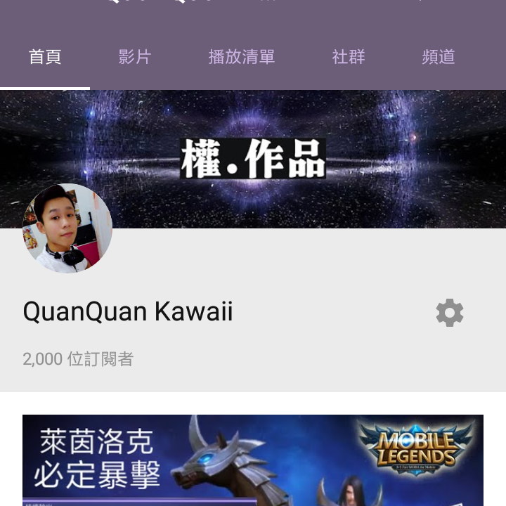 Post from 电玩废青陈先生90后