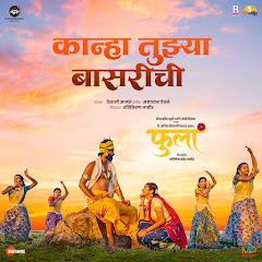 Vaishali Samant - Topic