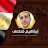 @ibmfathy