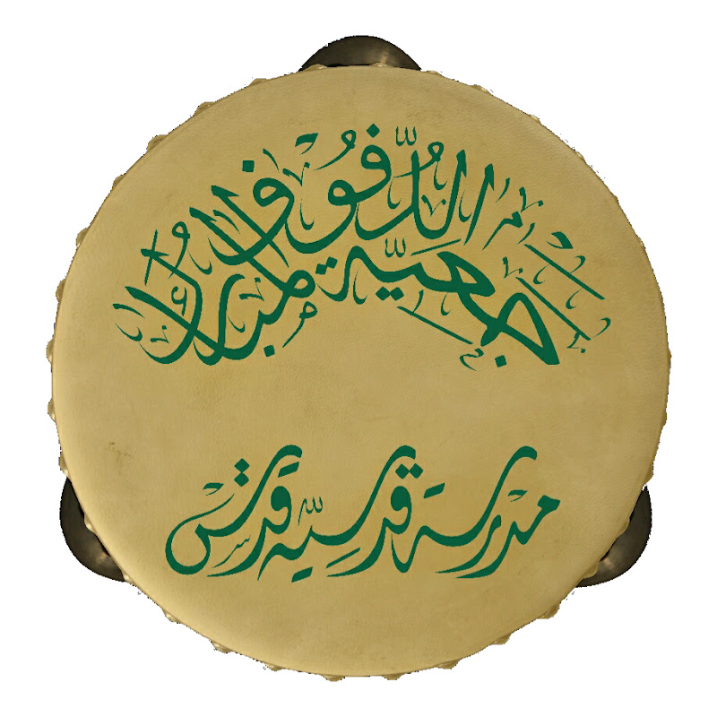 Al Mubarok Qudsiyyah