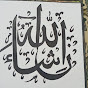 Religion Islam  logo