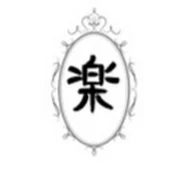 渋谷楽家⭐️あき先生