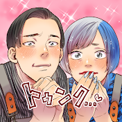 トゥンクックチャンネル