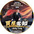 gD5WRaWTEUk-channel-avatar-买屋需知-Jacky Tang