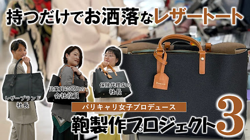 一点限り♡新作鞄が作れるNotes & Totes スタンピンアップ YouTube