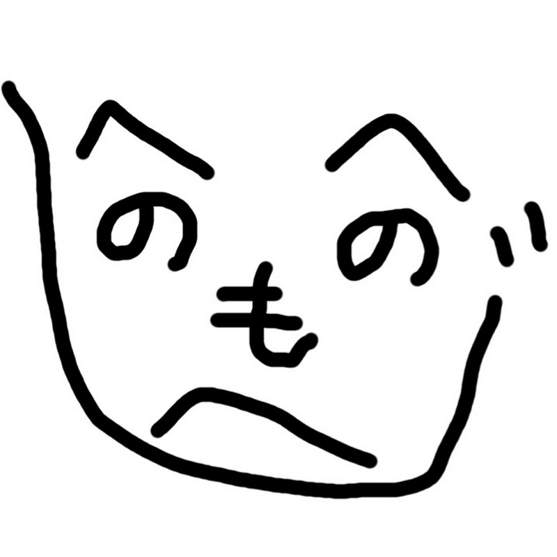 無名の霧名ch
