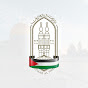 الأزهر الشريف Image Thumbnail
