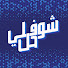 XbnsJhwvewE-channel-avatar-Choufli Hal - شوفلي حل