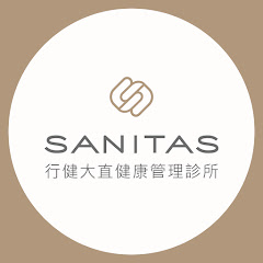 行健大直健康管理診所アイコン画像