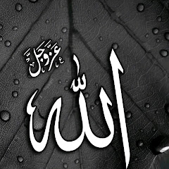 لو تحب النبي ضع اشتراك 