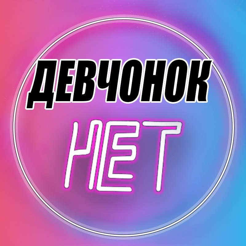 Channel Avatar