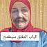 tIYEk3XSeGU-channel-avatar-نصائح وبركات جدتي