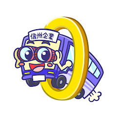 信州学生U・Iターンプロジェクトアイコン画像