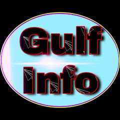 Gulf Info Avatar
