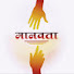 YfYffaZkqz4-channel-avatar-Manavta Cheritable Trust Lunavada 