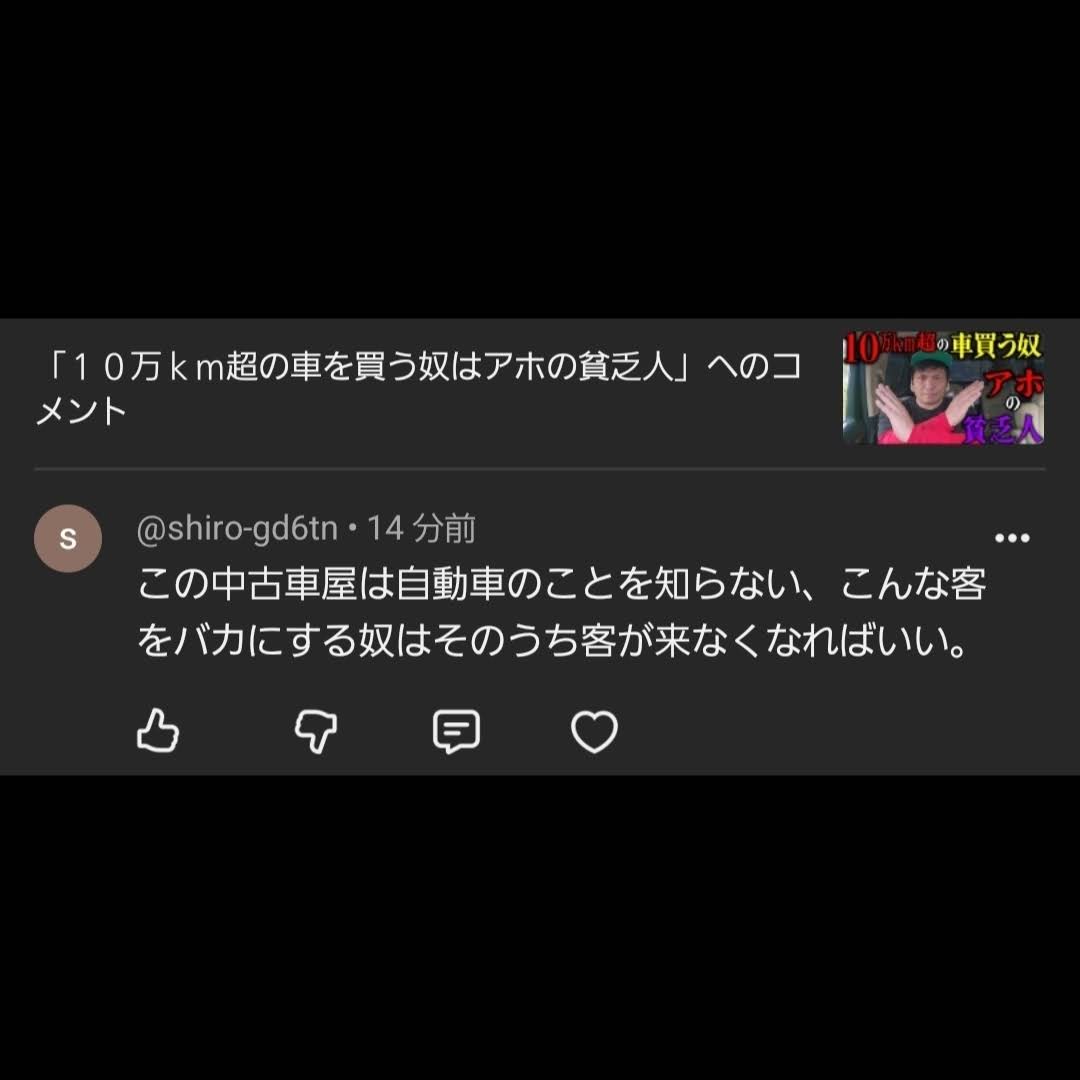 コメントくれた方にバラバラで売ります YouTube
