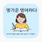 @mgeacademy_명가은