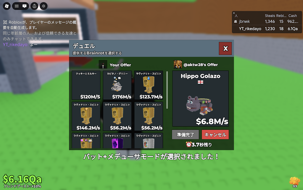 リクエスト箱です！ YouTube