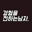 d9hEk3we1ys-channel-avatar-경험을전하는남자 Mrexpicks