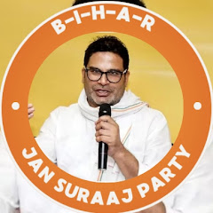BIHAR JSPT