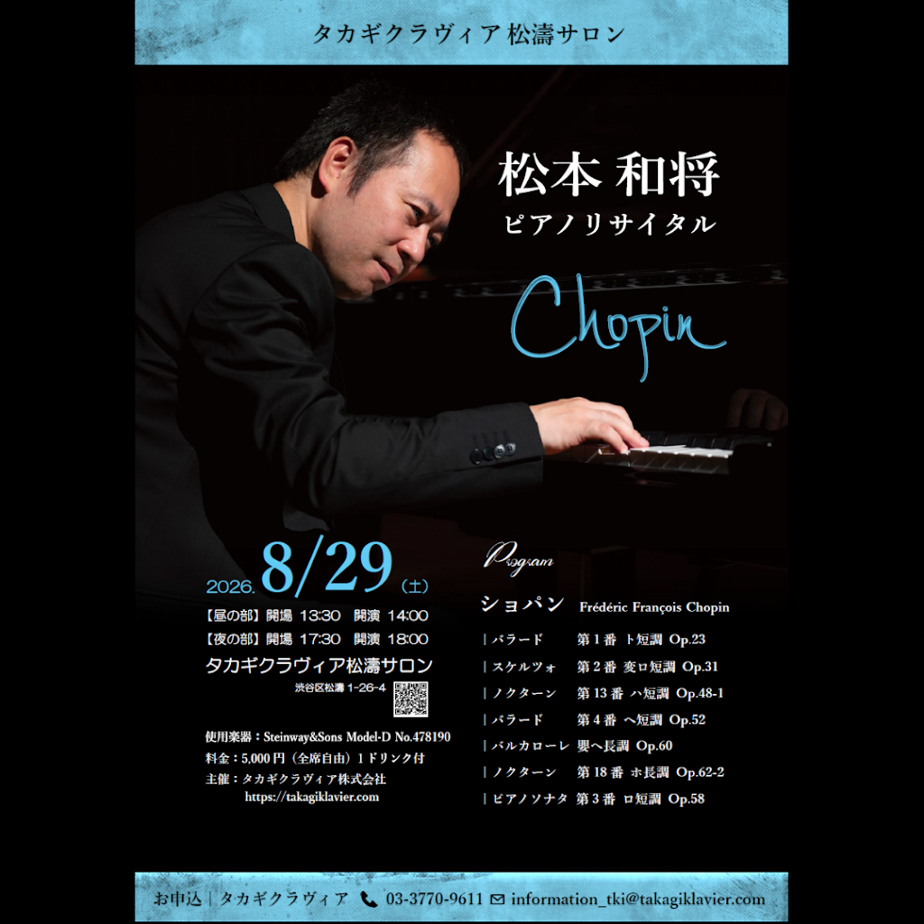 Post from 松本和将 Kazumasa Matsumoto - YouTube