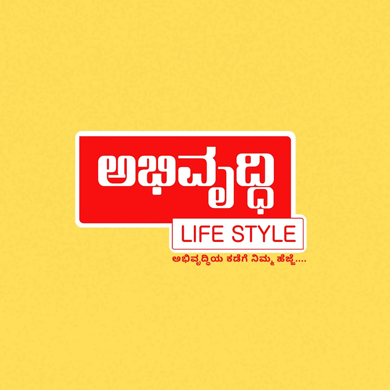 Abhivrudhi lifestyle