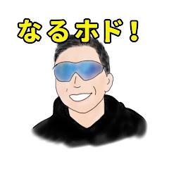 なるほどホナルドアイコン画像