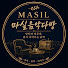 q32ht8mxNwE-channel-avatar-마실음악다방