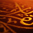 p17bpDCRG8s-channel-avatar-Sheikh Ali Bin Abdur Rehman Al Huthaify - Topic